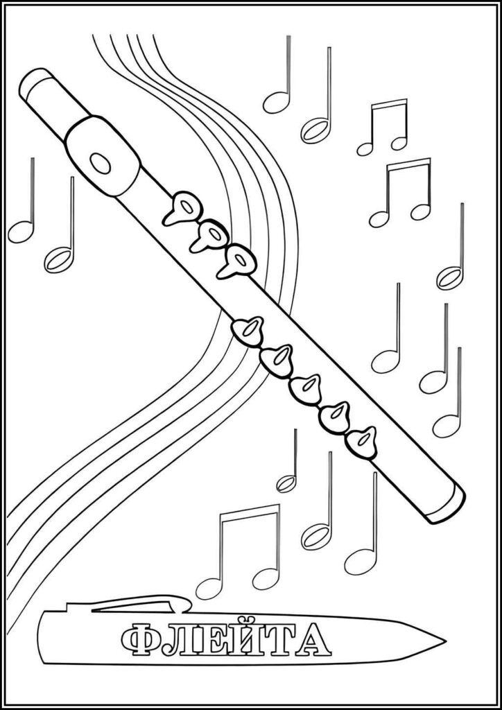 Kolorowanki Flet Prosty Do Druku Za Darmo W Pdf